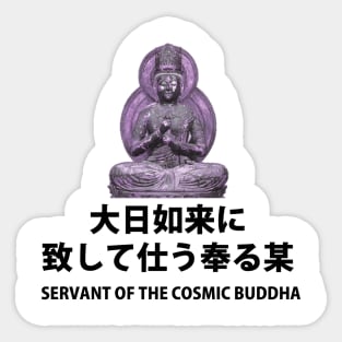 Japanese - Servant of the Cosmic Buddha Sticker